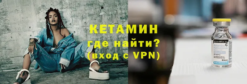 купить наркоту  Лесной  Кетамин VHQ 