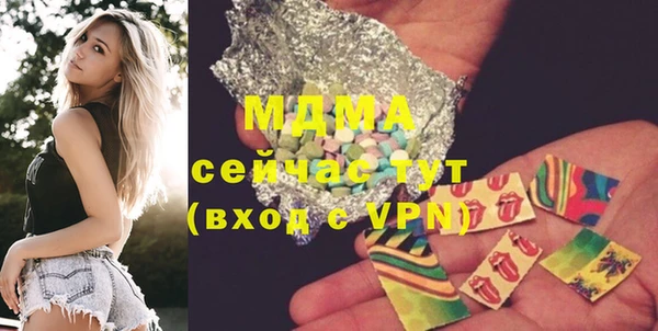 mdma Дмитров