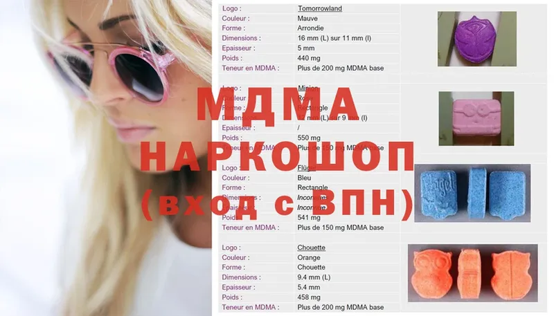 MDMA VHQ  Лесной 